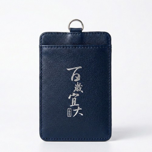 【百年限定款】百年宜大皮革雙層證件套_深藍 【百年限定款】百年宜大皮革雙層證件套_深藍